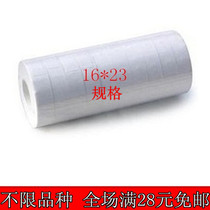 MX-6600 double row double row price paper pricing paper sticker paper 400 rolls