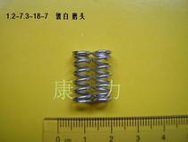 Spot spring wire coarse 1-1 2 outer diameter 6-7 3 white-plated spring spot 10 packs 1 2*7 3*18