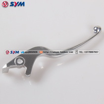 Xiamen Xing Sanyang Motorcycle Master GR125 XS125T-16 XS110T Right handle lever brake horn