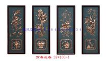 Red copper embossed painting Wanshou Changchun Four-strip screen) Living room Book room Xuanguan Decorative Painting) sofa Background wall hanging plaque