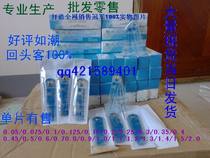 Plastic feeler gauge 0 05-1 5MM plastic thickness gauge 18 LCD screen