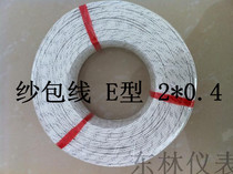 Donglin instrument sand package wire compression spring wire thermocouple temperature measuring line E-type EX2 * 0 4 200 m temperature sensing line