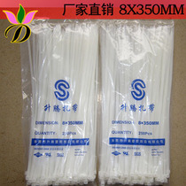 (Factory direct) Ascend cable tie 8x350mm cable tie self-locking nylon cable tie