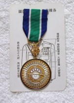 Kexin boutique: new first-class shooting medal 2511 commemorative medal badge badge badge