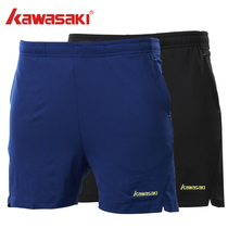 Kawasaki sports shorts badminton shorts badminton pants badminton clothing men and women quick-drying sweat absorption