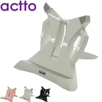 Actto South Korea Anshang NBS-08 Laptop Stand Tablet PC Bracket Base Protects Cervical Vertebrae