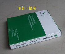 Jiangsu Yancheng Jianghuai JiangHuaijiang Movement Single Twin Cylinder Diesel Engine Piston Ring Tractor Tricycle Accessories