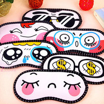 Cartoon cute expression sleep eye mask ice bag personality eye mask shade ice mask ice eye mask