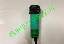 Zhejiang Feiling Electric Proximity Switch E18-DS10C4 Normally Open 36V Sensor