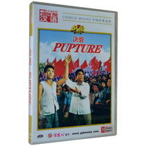 Break DVD Guo Zhenqing Wang Suya genuine beauty classic old movie DVD CD disc