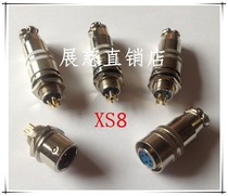 Aviation plug socket XS8-2 core 3 core 4 core push-pull self-locking sensor small connector gold-plated opening 8MM