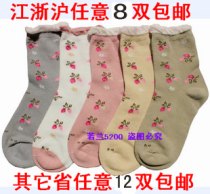Classic retro loose strawberry lace socks baby boys and women Baby Cotton Spring and Autumn boneless loose socks