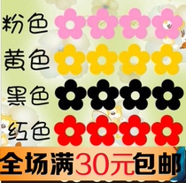 Flowers Personality Bodywork Patch Cartoon Cute Funny Cover Scratches Electric Moto Electric Moto Car Stickers