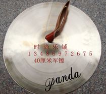 Fashion Lopshop 40cm army cymbals 40cm army cymbals