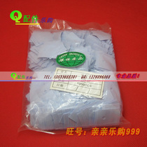 Value TO-3P thermal conductive silicon film Electronic Tube thermal chip 20*25 insulation sheet 1000 pack