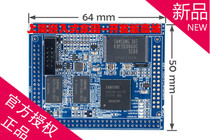 Friendly arm Tiny2451 S3C2451 Core board 256M 1G Flash compatible with Tiny210 development board