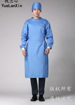 Yue Lan Heart Hospital Dental Clinic Brush Hand Clothes Operating Room Clothing Cotton Men and Women Blue Dark Green Hand Washing Surgical Clothes