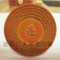 6 cm Rubber seal Buddhist seal-Flash Pan Van Venfo Top Revered Touri Rooney Spell