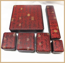 Brocade box pendant pendant bracelet necklace box batch (calligraphy)