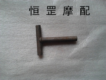 Motorcycle maintenance tool T-type valve regulator set valve regulator valve rocker arm