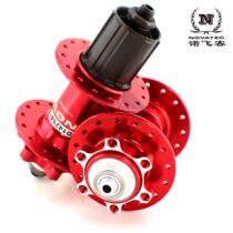 Special Jiuyu Jiuyu NOVATEC two Palin Mountain Bike Flower Drum Color Quick Demolition