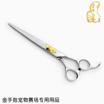 Meideng professional pet beauty scissors 7 inch fine straight cut M9770CM dog hair cut