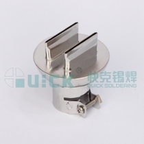 QUICK990D QUICK990D 990850 855PG Shared spray nozzle A1259 (SOP SOJ)