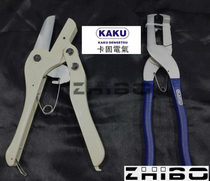Taiwan card solid wire slot scissors WBC-10 Taiwan card solid wire slot tooth-pulling scissors WDCS-A B Brand new