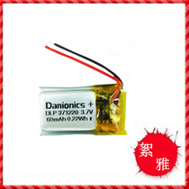 3 7V polymer Bluetooth lithium battery 041120 70mAh Ultra-small size Bluetooth headset battery with protective board