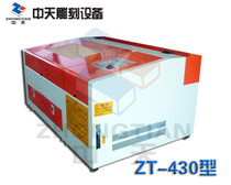 (Zhongtian)430 type bamboo and wood leather acrylic crafts laser engraving machine Cutting machine lettering machine