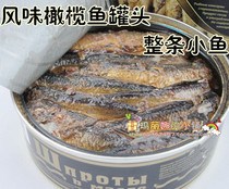 Russian canned fish imported food non-polluting herring olive oil soaked whole small fish taste fresh and fragrant