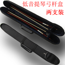 Double bass bow box Double cello bow rod box Big bass bow box Two with strap