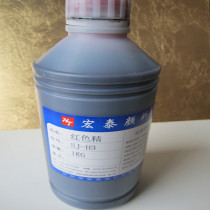 Color essence Environmental protection Water-based color essence Color essence Water-based dye color essence Water-based wood paint special color essence