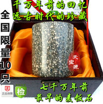 Special Medical Stone Water Cup Teacup Cup Submarkcup Collection Cup Rare medical stone Grain Boutique is not much more