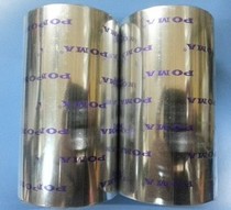 POMA UR110 Enhanced wax-based ribbon Thermal transfer ribbon Copper paper label ribbon spot
