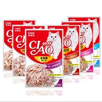Inabao Miao good cat with soft canned cat snacks fresh bag 60g bag of Sunshine Beibei pet