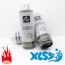 Noch algae Moss net removal of Moss algae filamentous algae remove green hair aquarium aquarium special non-stimulation