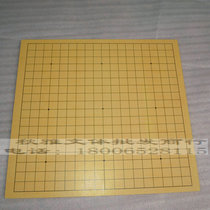 Wooden folding dual-purpose chess Chinese Chess double-sided 5mm thick student training class dedicated