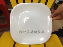 A5 pure melamine imitation porcelain tableware beige 10 5 inch Chinese square fast food plate flat plate dinner plate