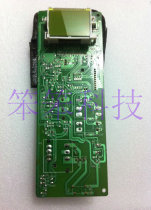 Sanyo microwave oven computer board motherboard control board EM-208ES1 original household appliances accessories