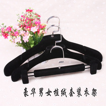 Upscale mens and womens non-slip incognito wedding dress flocking clothes rack clothing hanger promotional specials