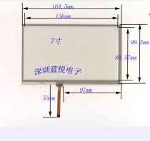 7 Four-Line Resistance Touchscreen Peripheral 165 * 99 GPS Navigation Touchscreen Industrial Touchscreen