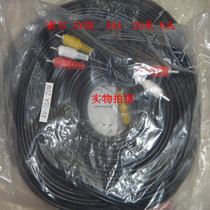 Sol AV-36A AV cable Three-head 20-meter audio and video cable Lotus audio and video cable three-lotus cable double-head six-wire
