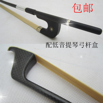 German double bass bow double cello bow Bass bow Carbon fiber material bow rod box