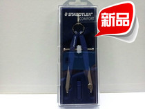 STAEDTLER 556 00 (CRRC)Compass 55600 Engineering drawing design study