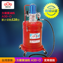 Taiwan JOLOONG LONG LONG ORIGINAL A30-O PNEUMATIC MOTOR OIL MACHINE GEAR OIL MACHINE OIL MACHINE OIL PUMP