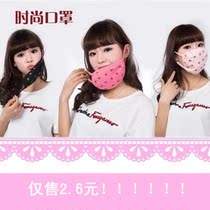 More than 10 provinces free mail Korean fashion autumn and winter cotton breathable dust mask bow warm cold mask