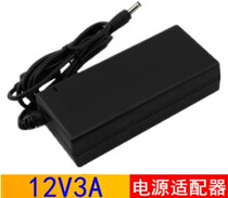 New products limited time crazy grab universal LCD power adapter 12V 3A 36W charger
