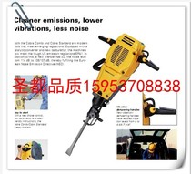 Original imported Cobra combination rock drill Internal combustion rock drill Fire rock drill