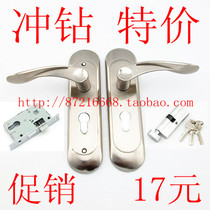 Qinyun Henggu 0603 Aluminum Alloy Special Price Handle Lock Solid Wood Door Lock House Door Lock Indoor Door Lock Steel Wood Door Lock
